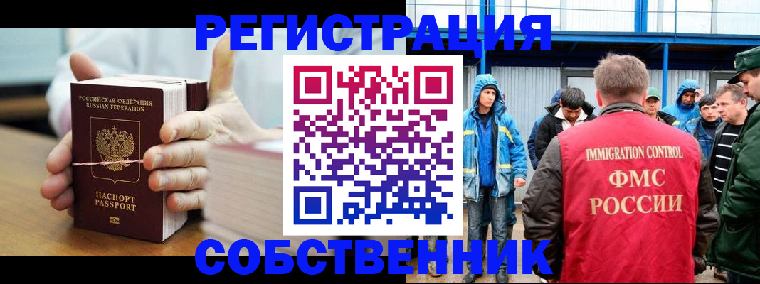 регистрация для дет. сада в Балтийске